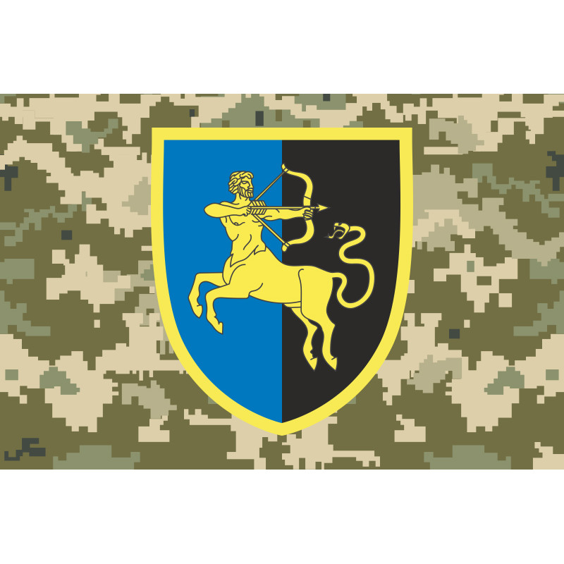 Прапор 141 ОПБр (окрема піхотна бригада) ЗСУ. Варіант-05 Прапор 141 ОПБр (окрема піхотна бригада) ЗСУ. Варіант-05