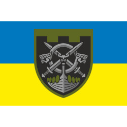 Прапор 128 ОБТрО (окремий батальйон Територіальної оборони) ЗСУ. Варіант-05 Прапор 128 ОБТрО (окремий батальйон Територіальної оборони) ЗСУ. Варіант-05