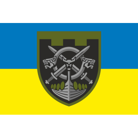 Флаг 128 ОБТрО (отдельный батальон Территориальной обороны) ВСУ. Вариант-05 Флаг 128 ОБТрО (отдельный батальон Территориальной обороны) ВСУ. Вариант-05