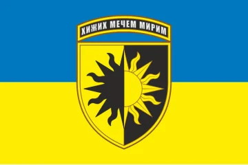 Прапор 22 ОМБр (окрема механізована бригада) ЗСУ. Варіант-06