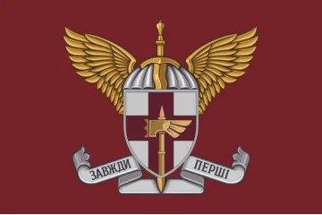 Флаг 78 ОДШП (отдельный десантно-штурмовой полк) ВСУ «Герць». Вариант-04 Флаг 78 ОДШП (отдельный десантно-штурмовой полк) ВСУ «Герць». Вариант-04