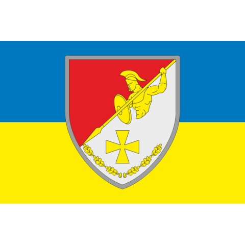 Прапор 209 ОПТАДн (окремий протитанковий артилерійський дивізіон) ЗСУ. Варіант-03 Прапор 209 ОПТАДн (окремий протитанковий артилерійський дивізіон) ЗСУ. Варіант-03