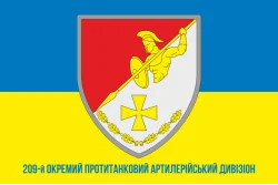 Прапор 209 ОПТАДн (окремий протитанковий артилерійський дивізіон) ЗСУ. Варіант-04