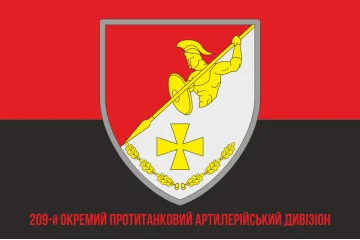Прапор 209 ОПТАДн (окремий протитанковий артилерійський дивізіон) ЗСУ. Варіант-06 Прапор 209 ОПТАДн (окремий протитанковий артилерійський дивізіон) ЗСУ. Варіант-06