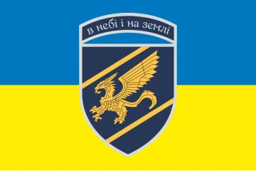 Флаг ССБр (сводная стрелковая бригада) ВС ВСУ. Вариант-01 Флаг ССБр (сводная стрелковая бригада) ВС ВСУ. Вариант-01