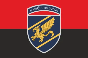 Флаг ССБр (сводная стрелковая бригада) ВС ВСУ. Вариант-03 Флаг ССБр (сводная стрелковая бригада) ВС ВСУ. Вариант-03