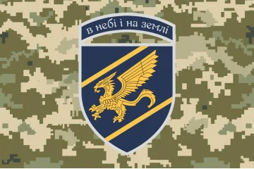 Флаг ССБр (сводная стрелковая бригада) ВС ВСУ. Вариант-05 Флаг ССБр (сводная стрелковая бригада) ВС ВСУ. Вариант-05