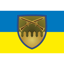 Прапор 92 ОШБр (окрема штурмова бригада) ЗСУ. Варіант-01 Прапор 92 ОШБр (окрема штурмова бригада) ЗСУ. Варіант-01