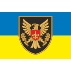 Флаг 15 ОБрАР (отдельная бригада артиллерийской разведки) ВСУ. Вариант-07 Флаг 15 ОБрАР (отдельная бригада артиллерийской разведки) ВСУ. Вариант-07