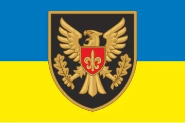 Флаг 15 ОБрАР (отдельная бригада артиллерийской разведки) ВСУ. Вариант-07 Флаг 15 ОБрАР (отдельная бригада артиллерийской разведки) ВСУ. Вариант-07