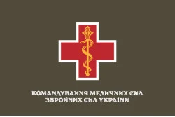 Прапор Командування медичних сил ЗСУ. Варіант-10 Прапор Командування медичних сил ЗСУ. Варіант-10