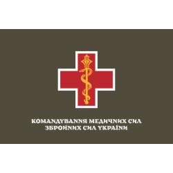 Флаг Командования медицинских сил ВСУ. Вариант-10 Флаг Командования медицинских сил ВСУ. Вариант-10