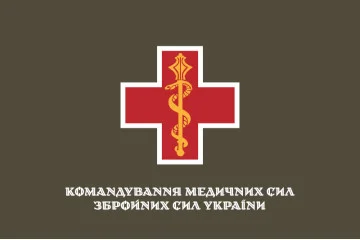 Флаг Командования медицинских сил ВСУ. Вариант-10