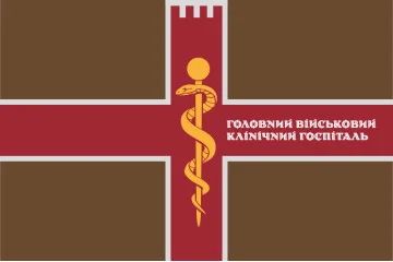 Флаг ГВКГ (главный военный клинический госпиталь) МОУ. Вариант-03 Флаг ГВКГ (главный военный клинический госпиталь) МОУ. Вариант-03