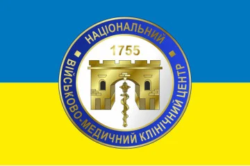 Флаг ГВКГ (главный военный клинический госпиталь) МОУ. Вариант-04 Флаг ГВКГ (главный военный клинический госпиталь) МОУ. Вариант-04