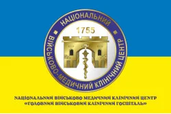Флаг ГВКГ (главный военный клинический госпиталь) МОУ. Вариант-05 Флаг ГВКГ (главный военный клинический госпиталь) МОУ. Вариант-05