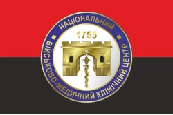 Флаг ГВКГ (главный военный клинический госпиталь) МОУ. Вариант-06 Флаг ГВКГ (главный военный клинический госпиталь) МОУ. Вариант-06