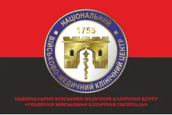 Флаг ГВКГ (главный военный клинический госпиталь) МОУ. Вариант-07 Флаг ГВКГ (главный военный клинический госпиталь) МОУ. Вариант-07