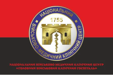Флаг ГВКГ (главный военный клинический госпиталь) МОУ. Вариант-07 Флаг ГВКГ (главный военный клинический госпиталь) МОУ. Вариант-07