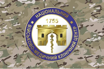 Флаг ГВКГ (главный военный клинический госпиталь) МОУ. Вариант-11 Флаг ГВКГ (главный военный клинический госпиталь) МОУ. Вариант-11