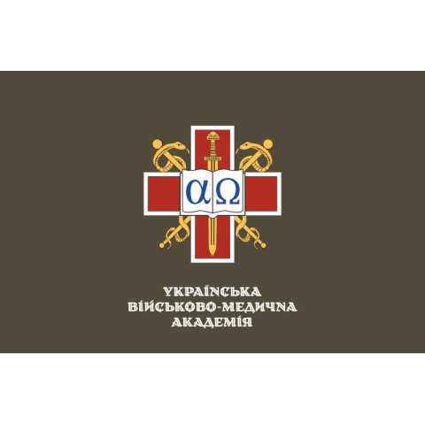 Прапор УВМА (Українська військово-медична академія). Варіант-05 Прапор УВМА (Українська військово-медична академія). Варіант-05