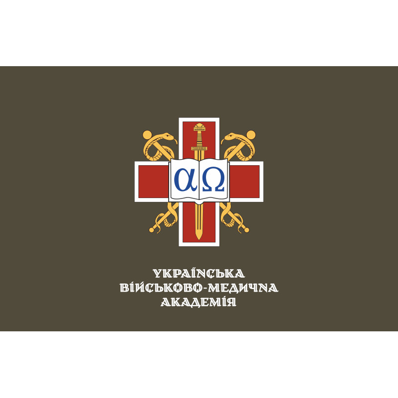 Флаг УВМА (Украинская военно-медицинская академия). Вариант-05 Флаг УВМА (Украинская военно-медицинская академия). Вариант-05