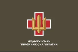 Флаг Медицинских сил ВСУ. Вариант-02 Флаг Медицинских сил ВСУ. Вариант-02