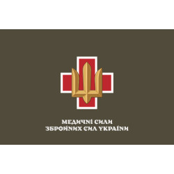 Флаг Медицинских сил ВСУ. Вариант-02 Флаг Медицинских сил ВСУ. Вариант-02
