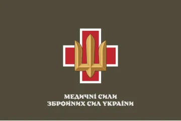 Флаг Медицинских сил ВСУ. Вариант-02 Флаг Медицинских сил ВСУ. Вариант-02