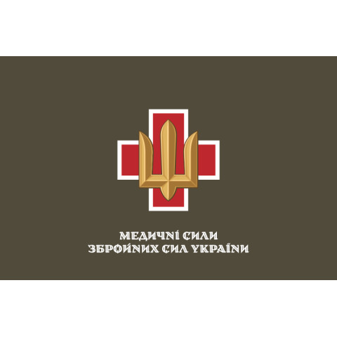 Флаг Медицинских сил ВСУ. Вариант-02 Флаг Медицинских сил ВСУ. Вариант-02