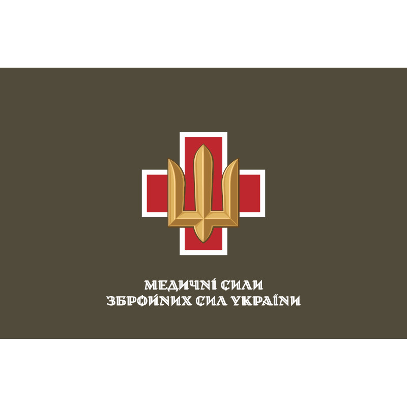Флаг Медицинских сил ВСУ. Вариант-02 Флаг Медицинских сил ВСУ. Вариант-02