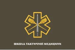 Прапор 205 НЦ (навчальний центр) тактичної медицини ЗСУ. Варіант-04 Прапор 205 НЦ (навчальний центр) тактичної медицини ЗСУ. Варіант-04
