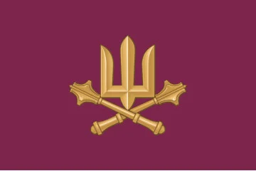 Флаг КОС (командование объединенных сил) ВСУ. Вариант-05 Флаг КОС (командование объединенных сил) ВСУ. Вариант-05