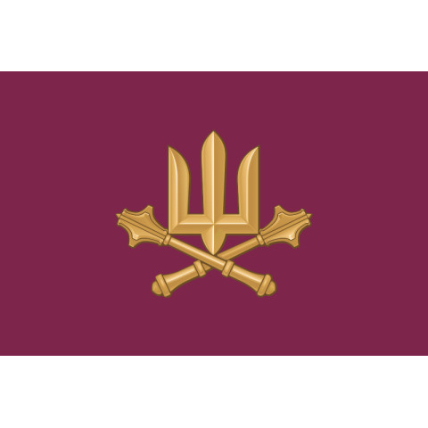 Флаг КОС (командование объединенных сил) ВСУ. Вариант-05 Флаг КОС (командование объединенных сил) ВСУ. Вариант-05
