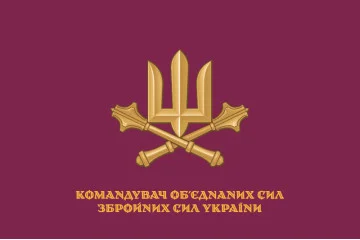 Флаг КОС (командование объединенных сил) ВСУ. Вариант-06 Флаг КОС (командование объединенных сил) ВСУ. Вариант-06
