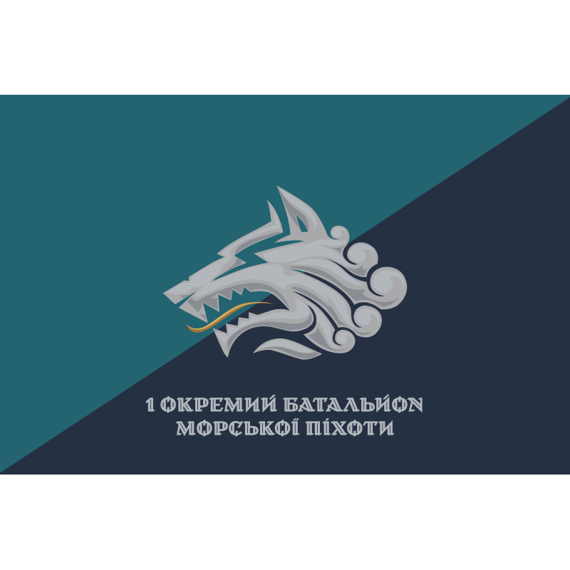 Прапор 1 ОБМП (окремий батальйон морської піхоти) ВМС України. Варіант-34 Прапор 1 ОБМП (окремий батальйон морської піхоти) ВМС України. Варіант-34