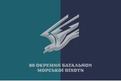 Флаг 88 ОБМП (отдельный батальон морской пехоты) ВМС Украины. Вариант-35 Флаг 88 ОБМП (отдельный батальон морской пехоты) ВМС Украины. Вариант-35