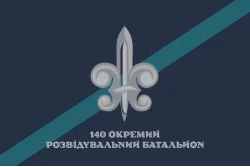 Прапор 140 ОРБ (окремий розвідувальний батальйон) ВМС України. Варіант-31 Прапор 140 ОРБ (окремий розвідувальний батальйон) ВМС України. Варіант-31