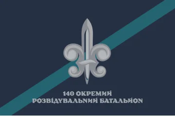 Прапор 140 ОРБ (окремий розвідувальний батальйон) ВМС України. Варіант-31 Прапор 140 ОРБ (окремий розвідувальний батальйон) ВМС України. Варіант-31