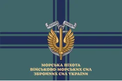 Флаг МП (морской пехоты) ВМС ВСУ. Вариант-03 Флаг МП (морской пехоты) ВМС ВСУ. Вариант-03