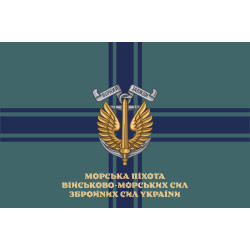 Флаг МП (морской пехоты) ВМС ВСУ. Вариант-03 Флаг МП (морской пехоты) ВМС ВСУ. Вариант-03
