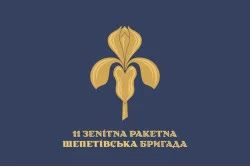 Прапор 11 ЗРБр (зенітна ракетна бригада) ЗСУ. Варіант-02