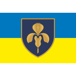 Флаг 11 ЗРБр (зенитная ракетная бригада) ВСУ. Вариант-07 Флаг 11 ЗРБр (зенитная ракетная бригада) ВСУ. Вариант-07