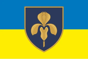 Флаг 11 ЗРБр (зенитная ракетная бригада) ВСУ. Вариант-07 Флаг 11 ЗРБр (зенитная ракетная бригада) ВСУ. Вариант-07