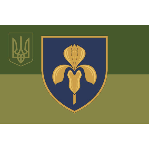 Флаг 11 ЗРБр (зенитная ракетная бригада) ВСУ. Вариант-13 Флаг 11 ЗРБр (зенитная ракетная бригада) ВСУ. Вариант-13