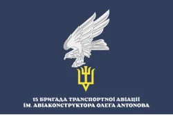 Флаг 15 БрТрА (бригада транспортной авиации) ВСУ. Вариант-16