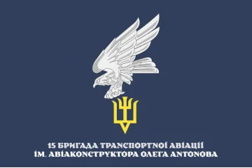 Прапор 15 БрТрА (бригада транспортної авіації) ЗСУ. Варіант-16