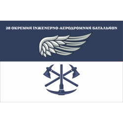 Флаг 28 ОИАБ (отдельный инженерно-аэродромный батальон) ВСУ. Вариант-02 Флаг 28 ОИАБ (отдельный инженерно-аэродромный батальон) ВСУ. Вариант-02