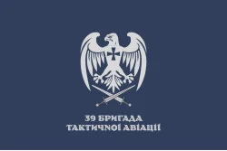 Прапор 39 БрТА (бригада тактичної авіації) ЗСУ. Варіант-23 Прапор 39 БрТА (бригада тактичної авіації) ЗСУ. Варіант-23