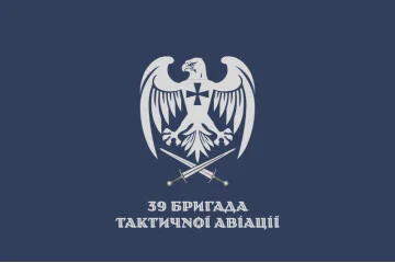 Флаг 39 БрТА (бригада тактической авиации) ВСУ. Вариант-23 Флаг 39 БрТА (бригада тактической авиации) ВСУ. Вариант-23